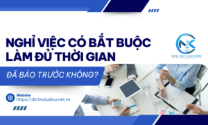 Nghỉ việc có bắt buộc làm đủ thời gian đã báo trước không?